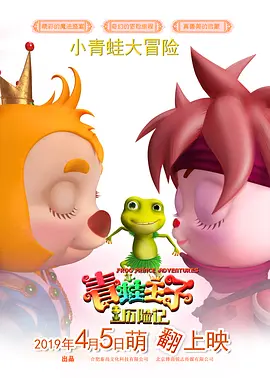 操动漫美女视频