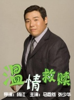金先生和罗女士